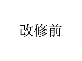 作品写真サムネイル